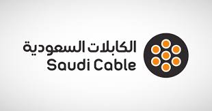 الكابلات السعودية